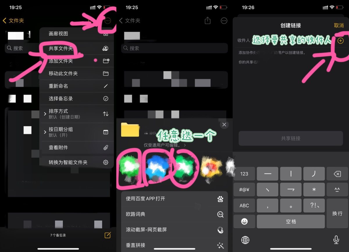 备忘录这几个功能，超级喜欢，分享给大家 1⃣️扫描文件，一般