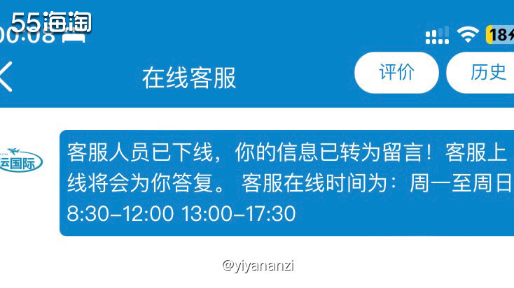 🌺正好最近转运国际邮了化妆品跟包包。选这的非即发和即发。（