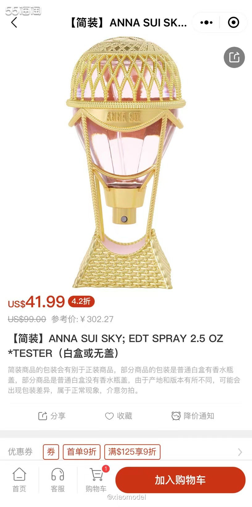 💛快来看看我又在FragranceNet中文官网发现了什么