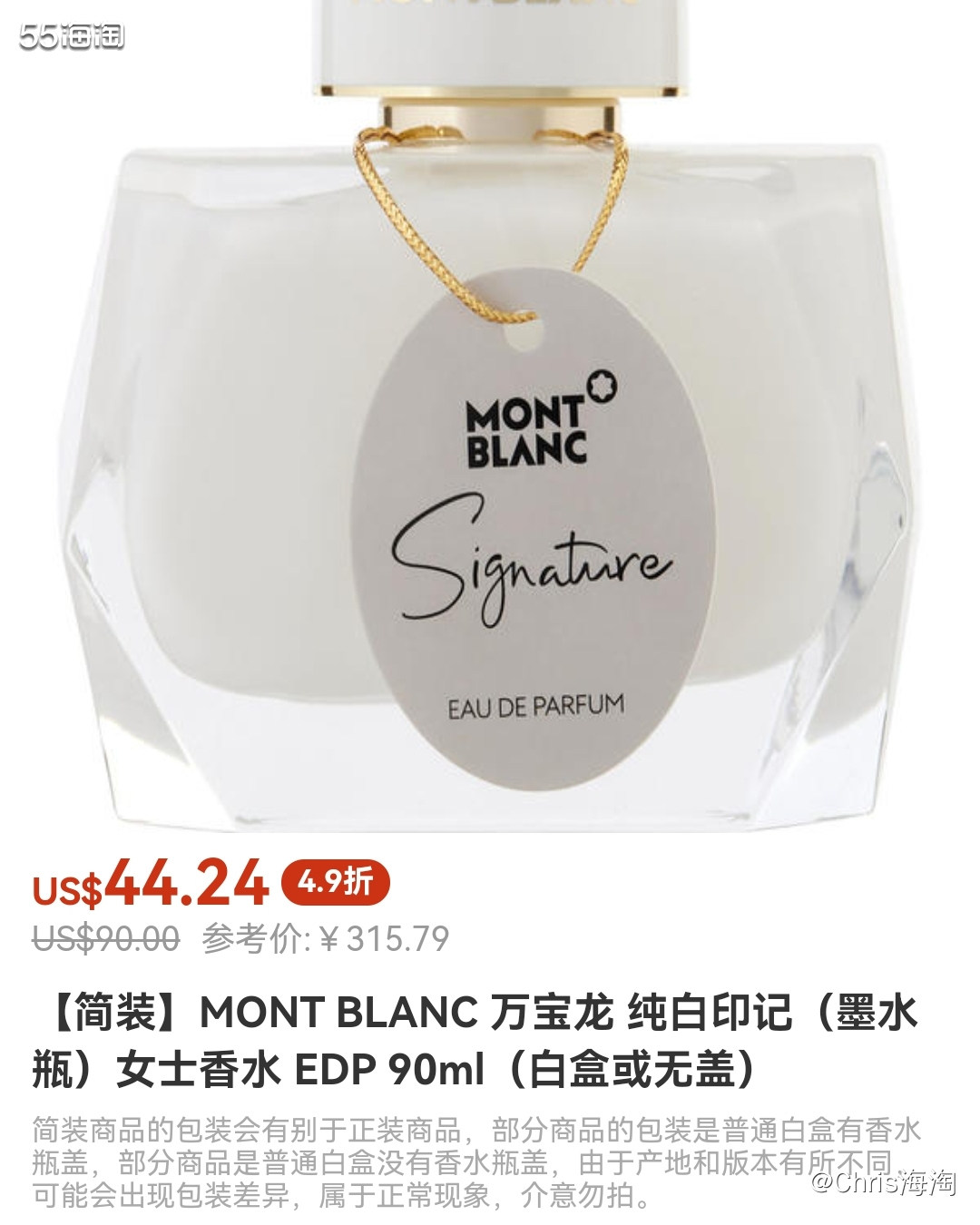 一开始看到万宝龙这个牌子我第一个反应是，这不是钢笔的牌子吗？