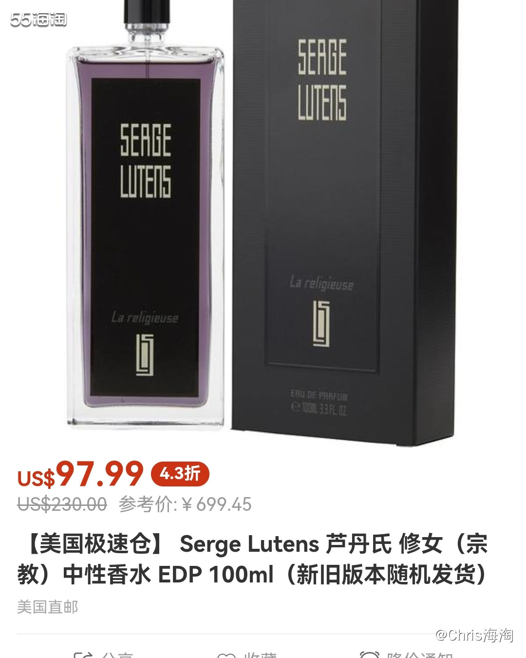 芦丹氏的另一个女人：修女，可能很多人跟我一样，刚听到这个名字
