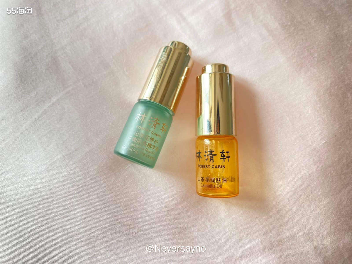 💛空瓶的林清玄山茶花油，味道真的很舒缓  ▪️空瓶产品：林