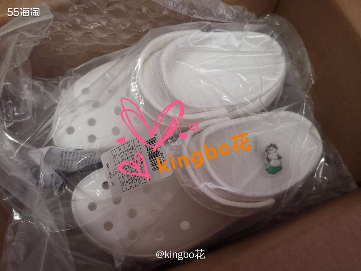 性价比超高的萌萌洞洞鞋到了一大堆～  最近几天的洞洞鞋到了一