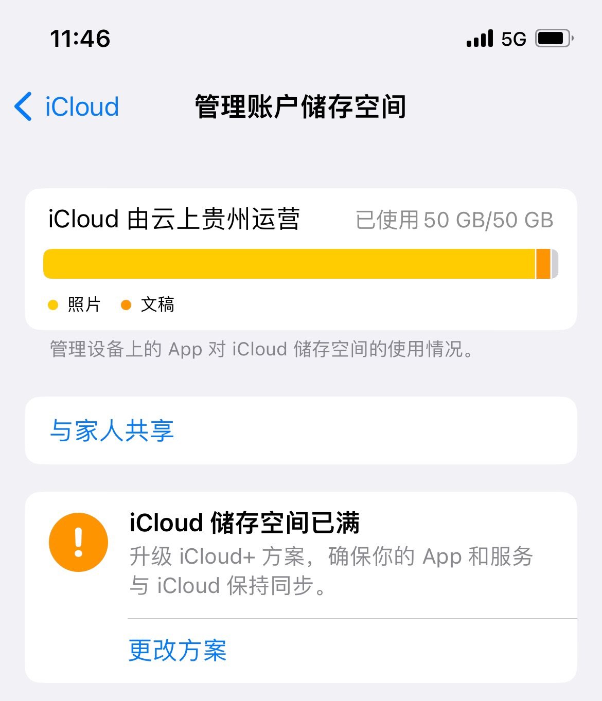 喜欢拍照，拍视频，记录生活，这样时间长了，手机、ipad、M