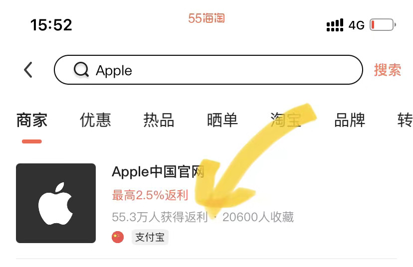作为一个学生党，在买 iPad 前想尽无数的办法去用最少的钱