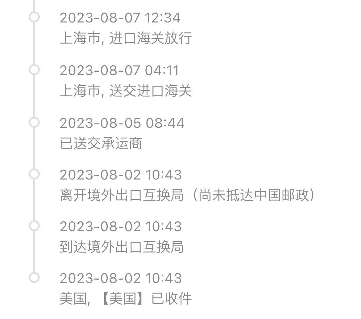 用户名：RFUG 运单编号：2023072817001806