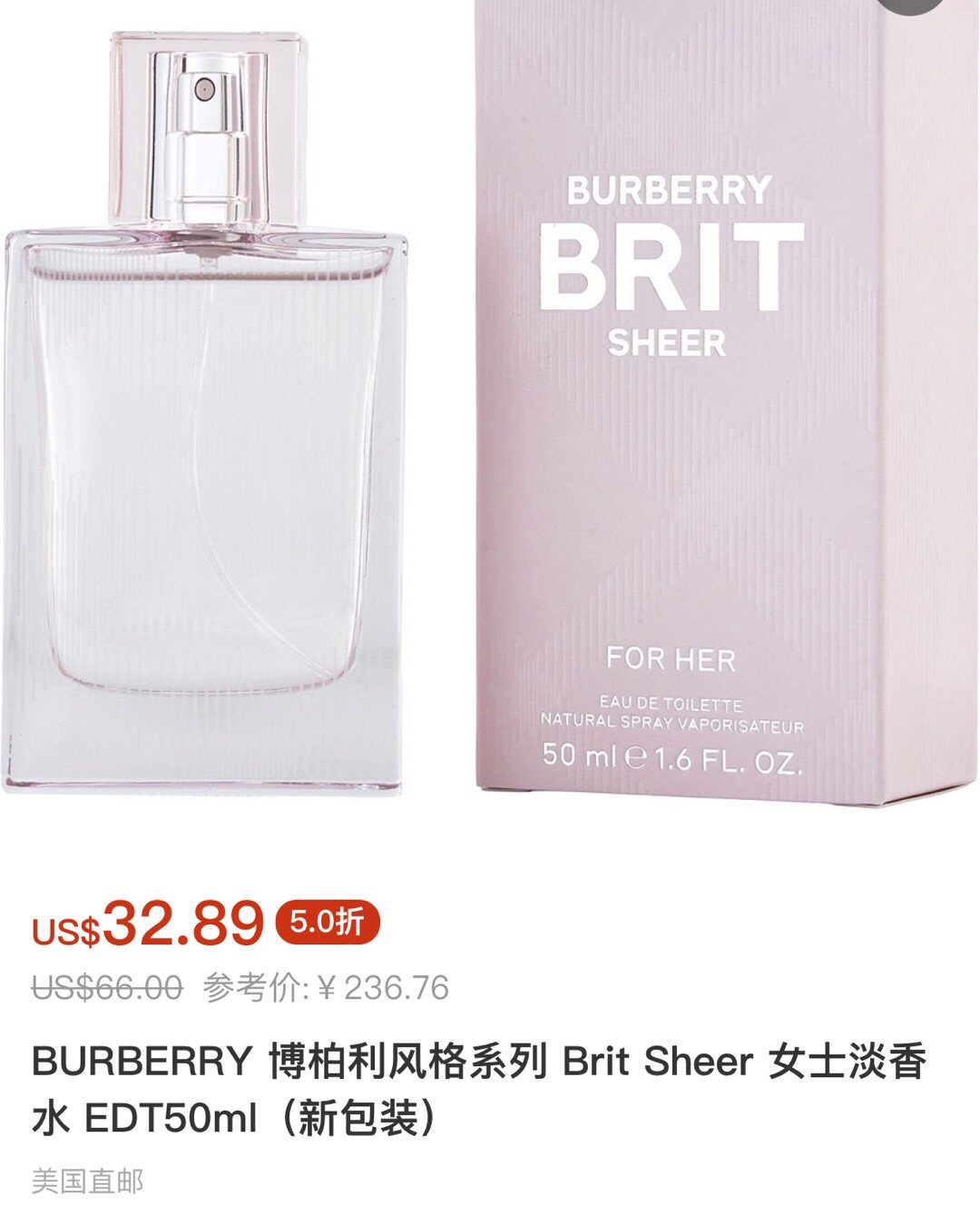 Burberry家的香水选择性很多，留香时间也不错，有他特有