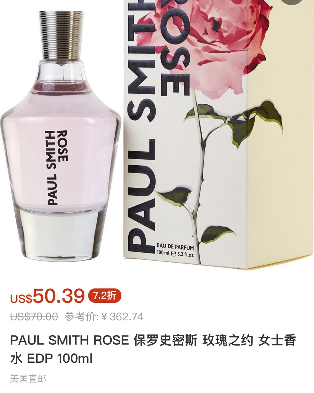 以玫瑰为主题的香水品牌有很多，Paul Smith这只玫瑰之