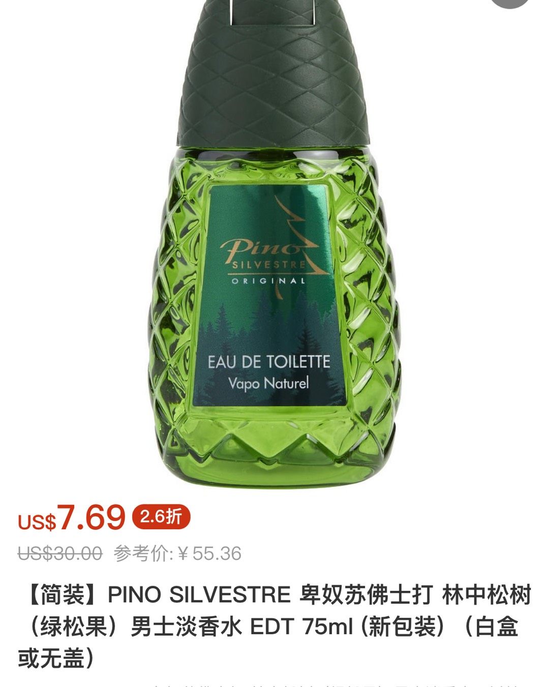 FragranceNet中文网小众品牌真的太多了，很值得玩香