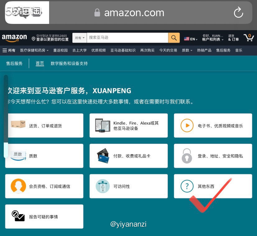 🙈再次吐槽coach outlet真的不友好，为了支付我用
