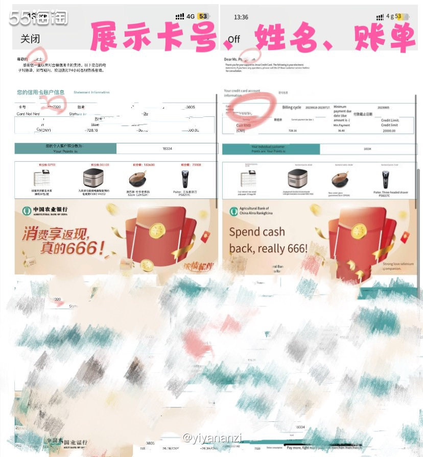 🙈再次吐槽coach outlet真的不友好，为了支付我用