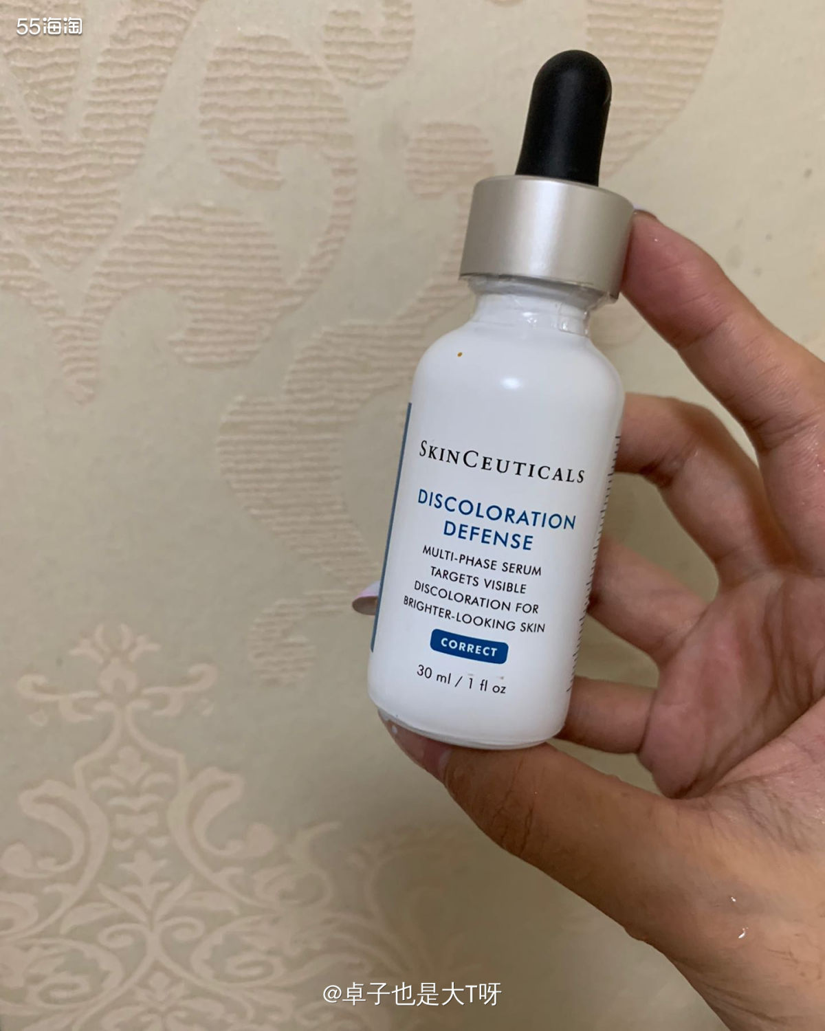 发光瓶一开始看是主打的一款产品，但是后面了解的话，感觉是主打