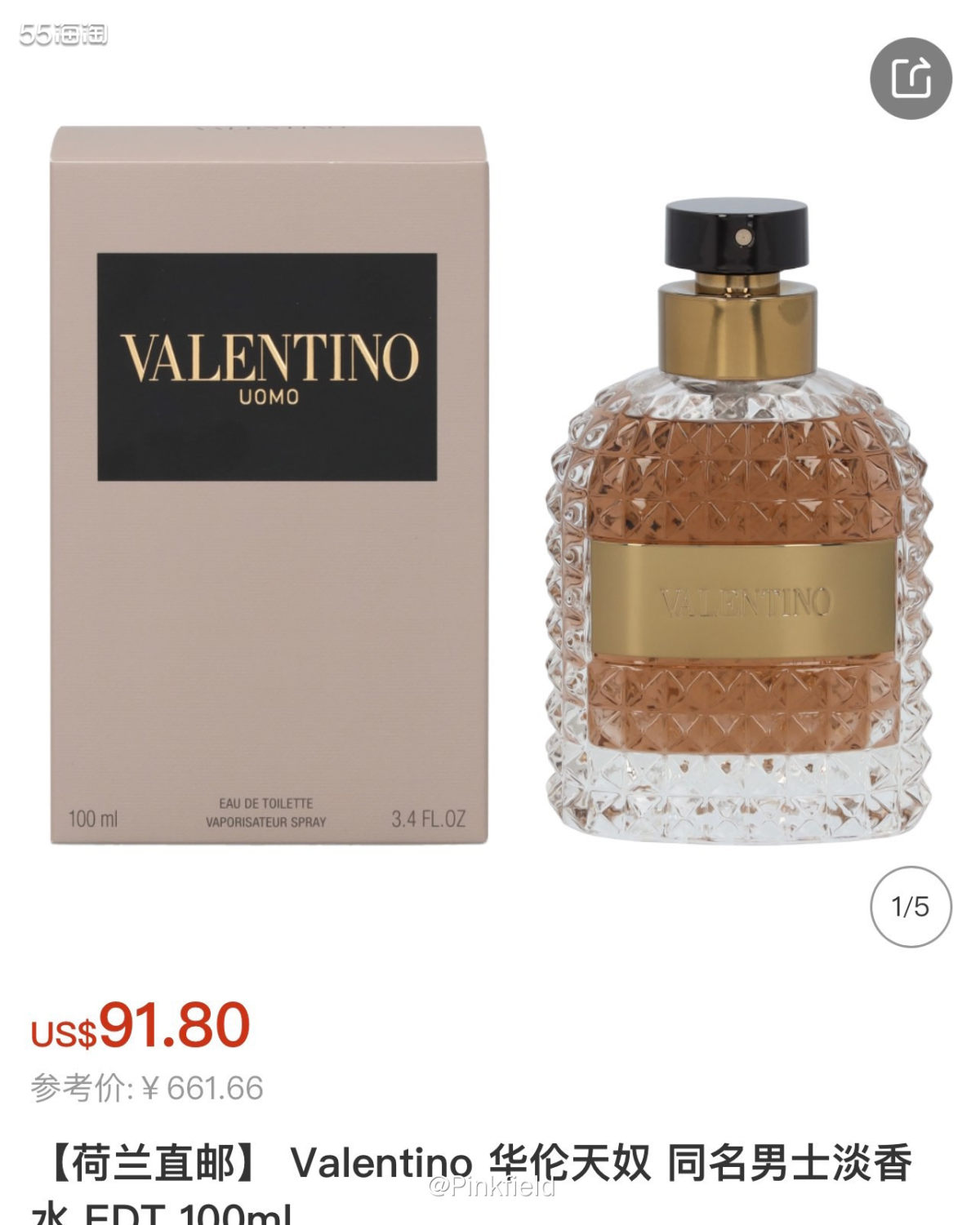 🥃Valentino家的香水在造型上总是能带给人不一样的惊