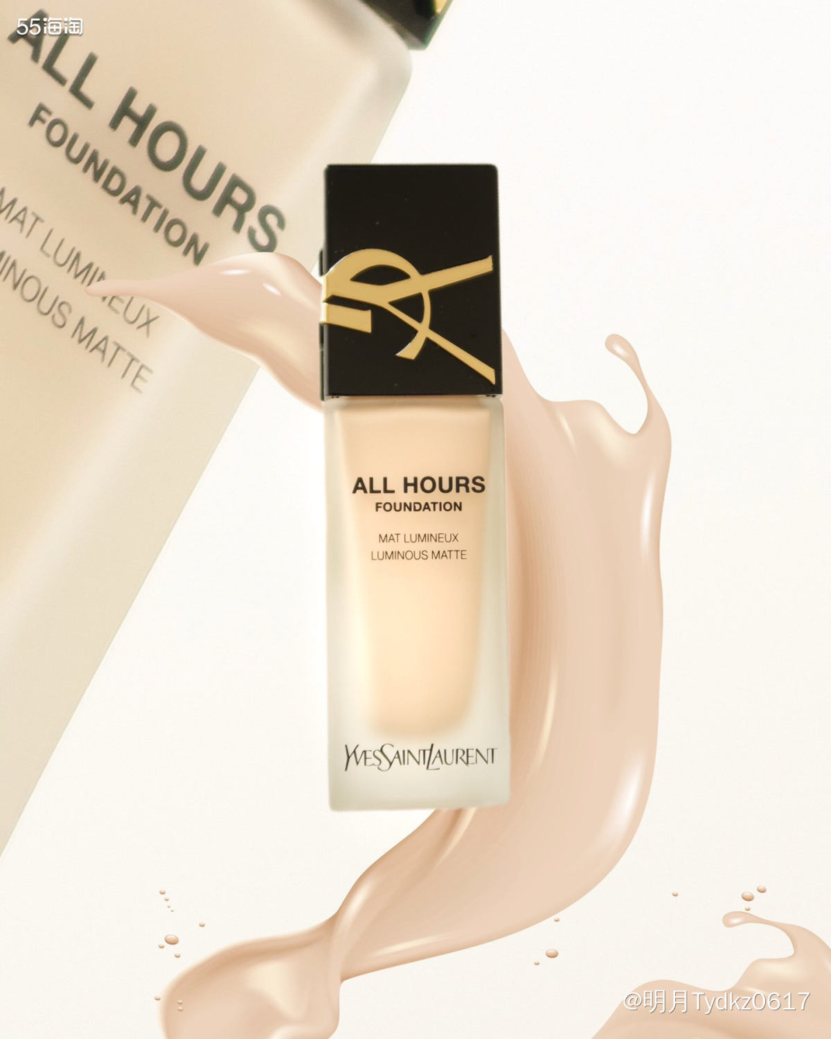 ⭕️下单网站：丝芙兰美国官网 ⌚️下单时间：2023.8.1