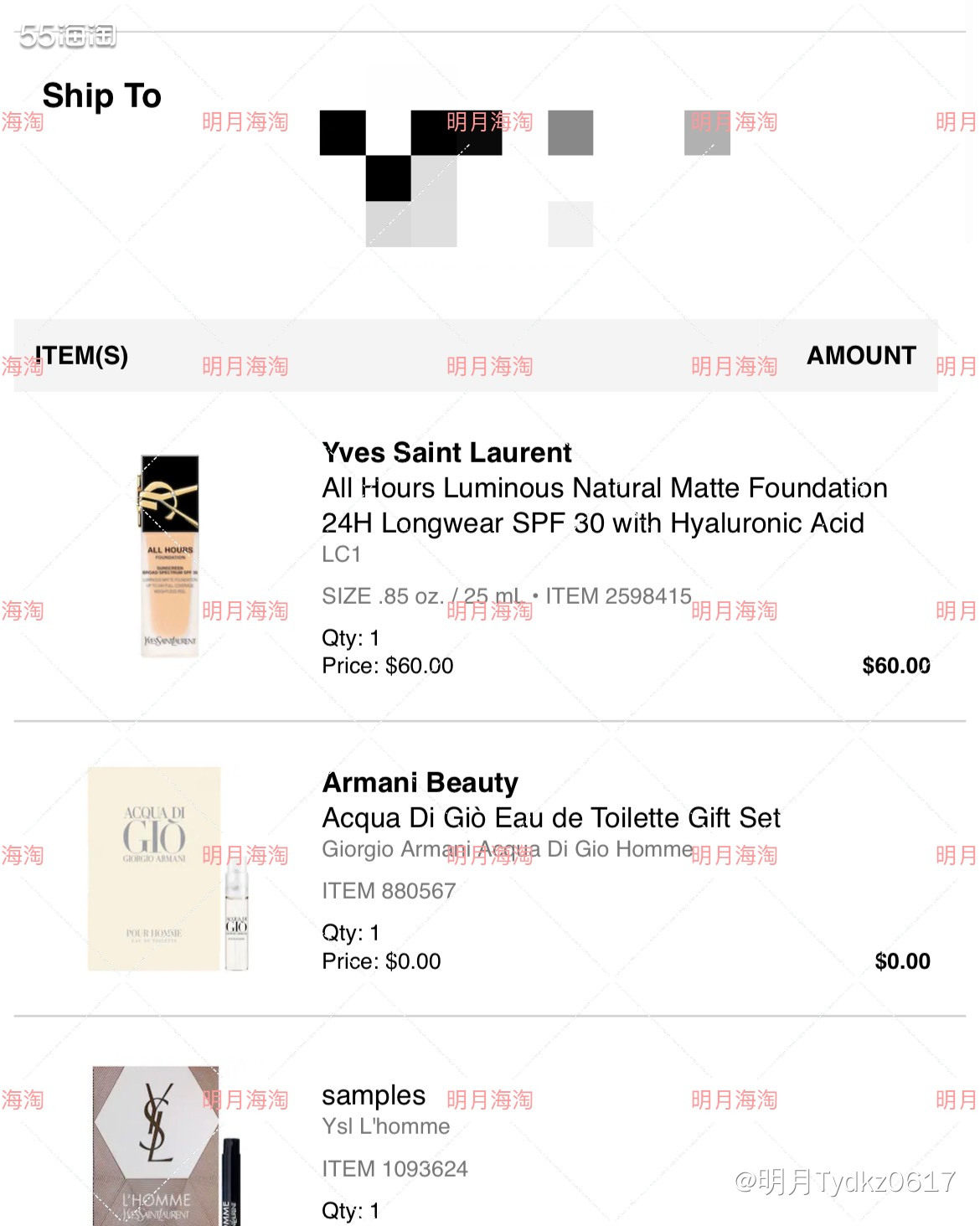 ⭕️下单网站：丝芙兰美国官网 ⌚️下单时间：2023.8.1