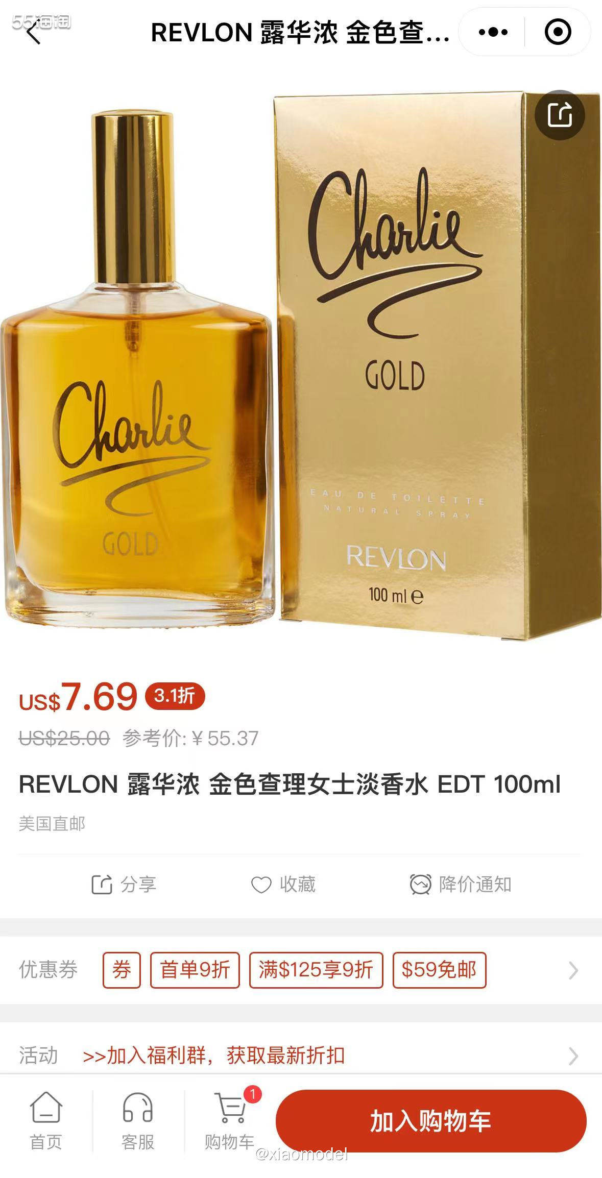 ❤️提到露华浓，大家还记得什么？平价的彩妆，还有洗发水。没想
