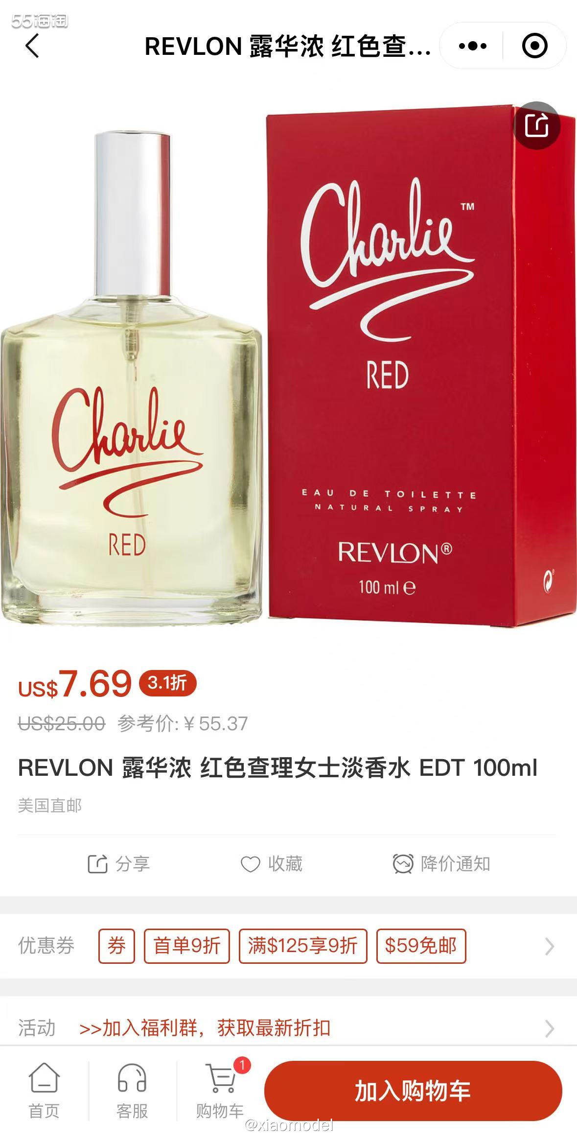 ❤️提到露华浓，大家还记得什么？平价的彩妆，还有洗发水。没想