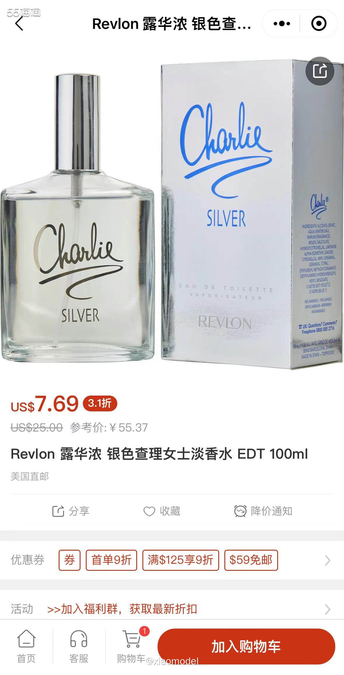 ❤️提到露华浓，大家还记得什么？平价的彩妆，还有洗发水。没想