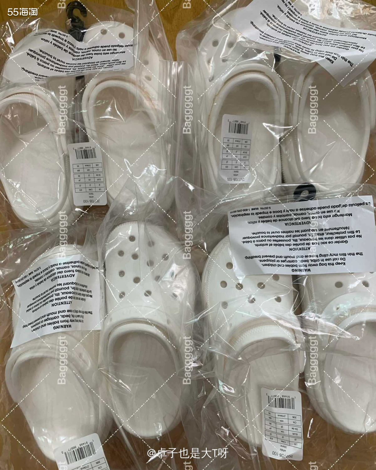 开箱产品:4双Crocs萌萌J2 转运：转运四方 重量：2.