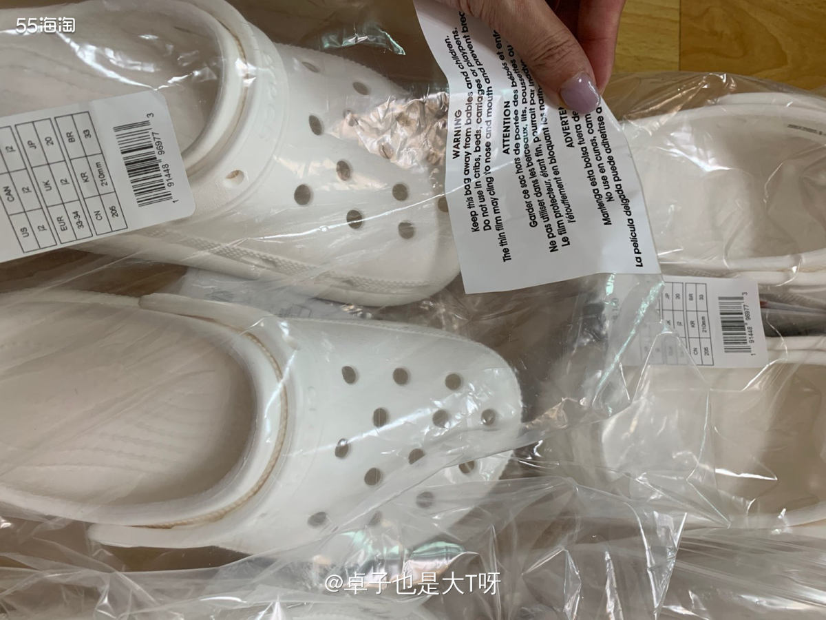 开箱产品:4双Crocs萌萌J2 转运：转运四方 重量：2.