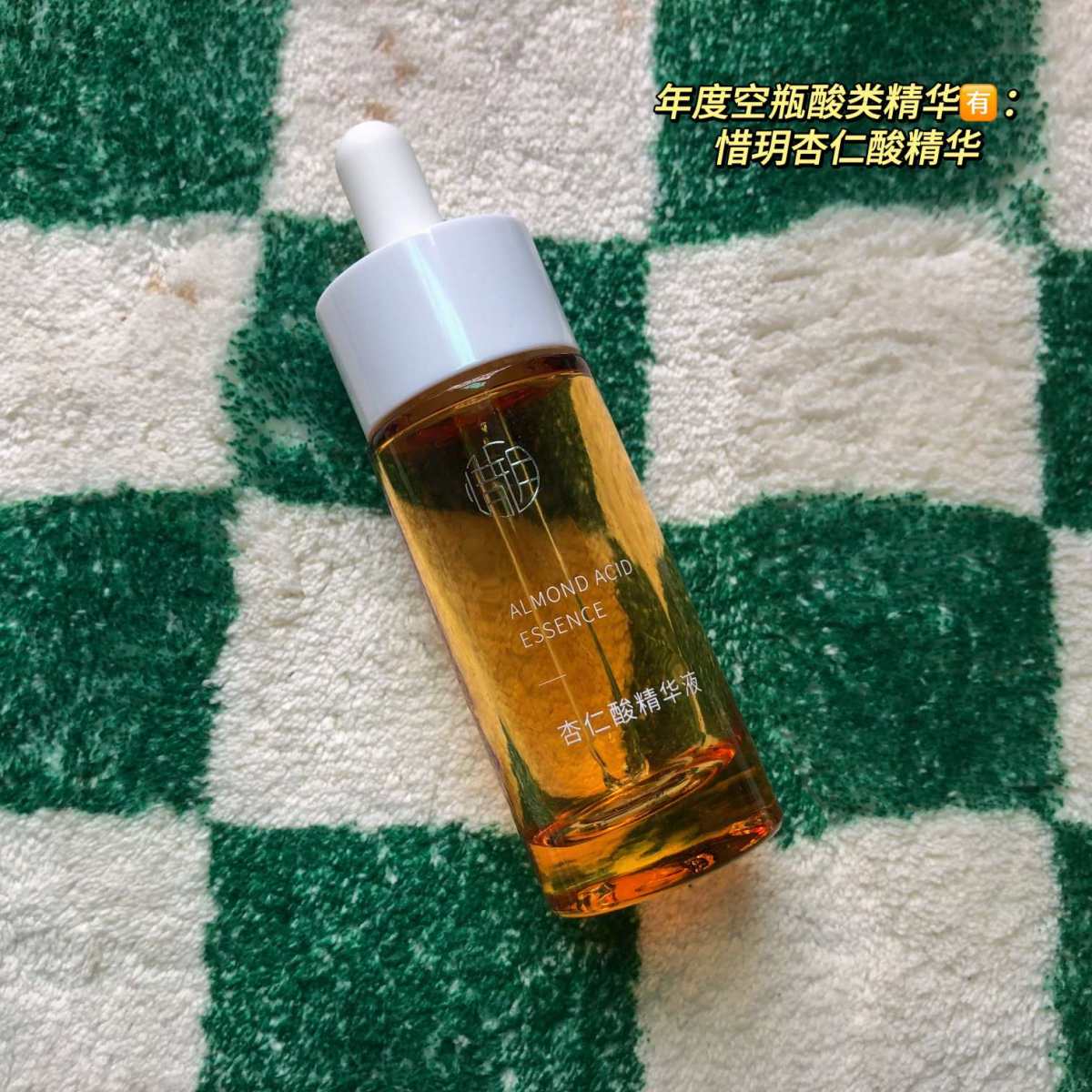 抓住活动的小尾巴，正好又用空了几个，再来一波空瓶分享嘻嘻！ 