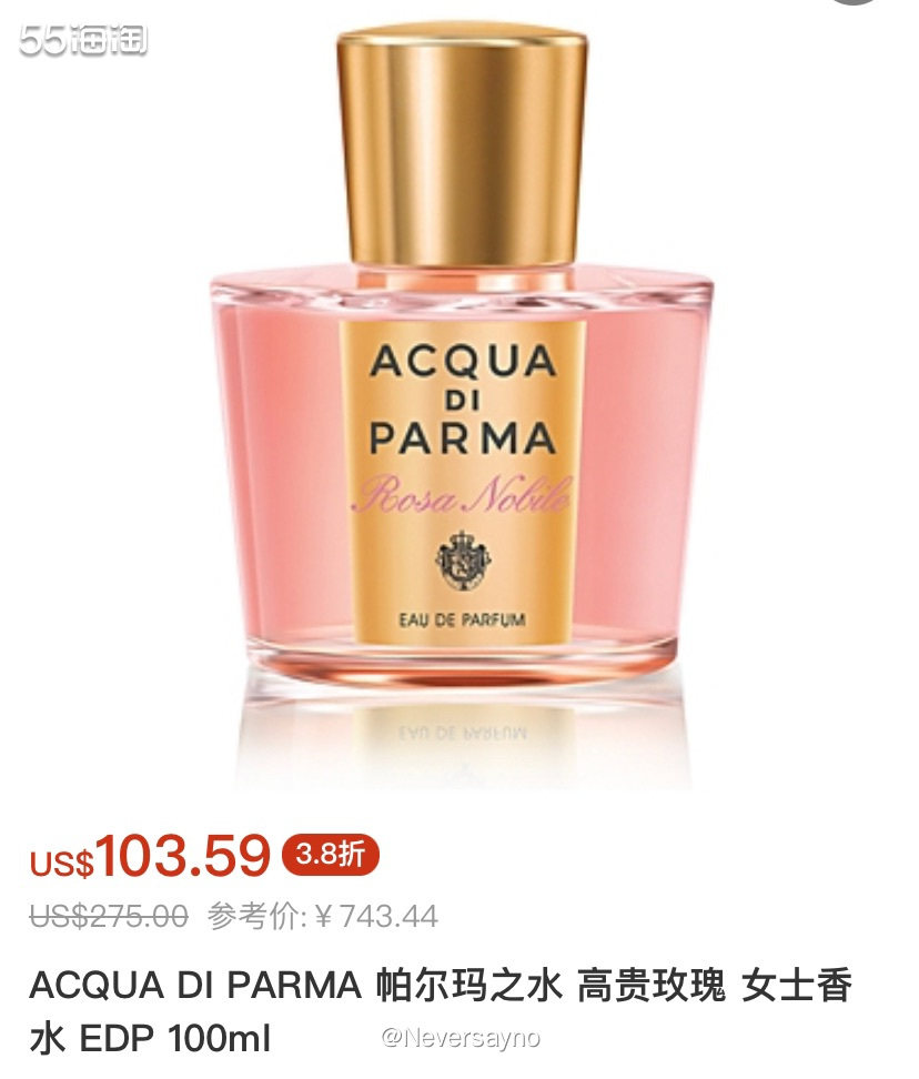 FragranceNet中文站种草帕尔马高贵玫瑰女士香水  