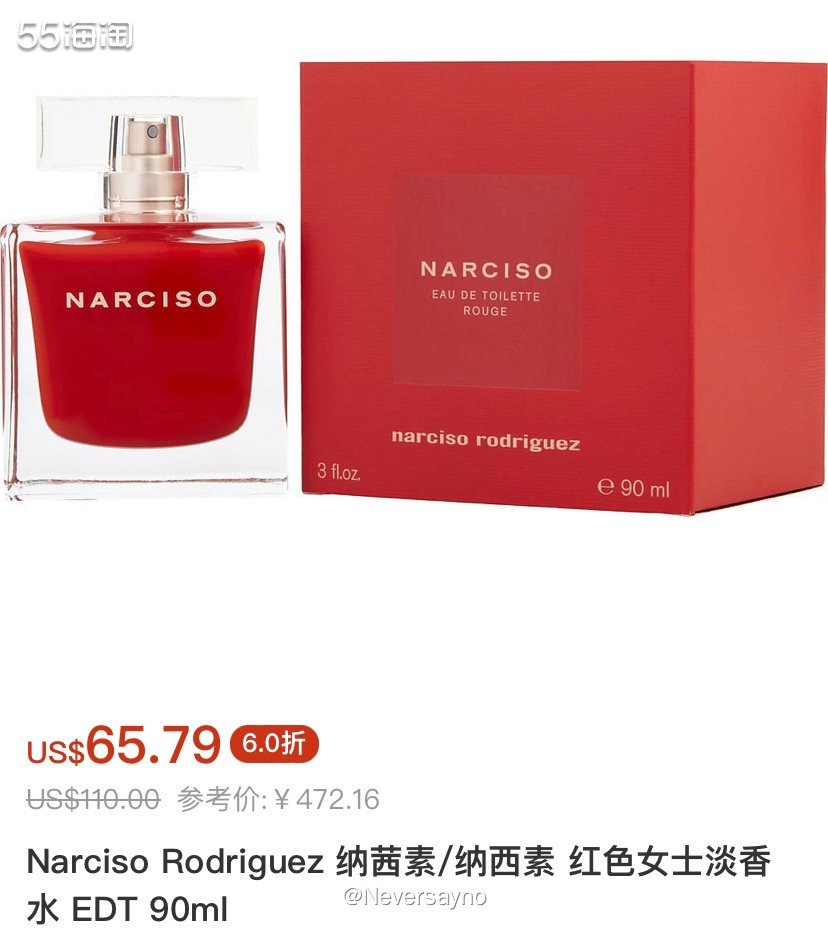 FragranceNet中文站好价纳西素红色女士淡香水  �