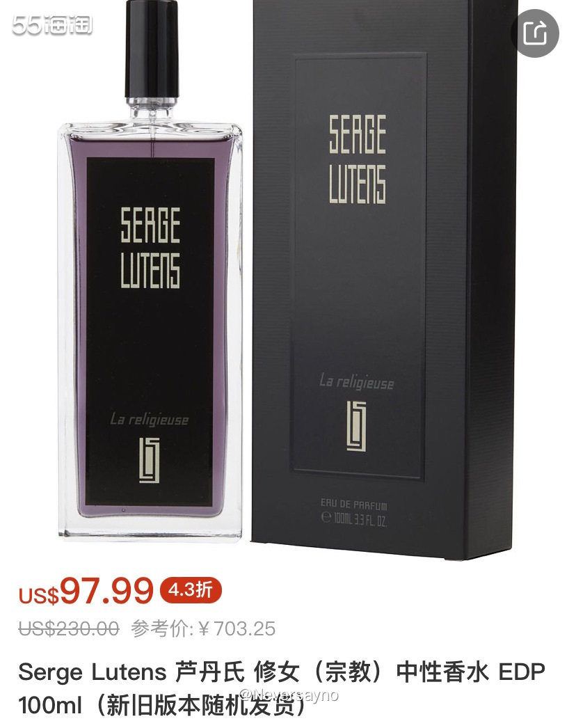 FragranceNet中文站芦丹氏修女中性香水EDP  �