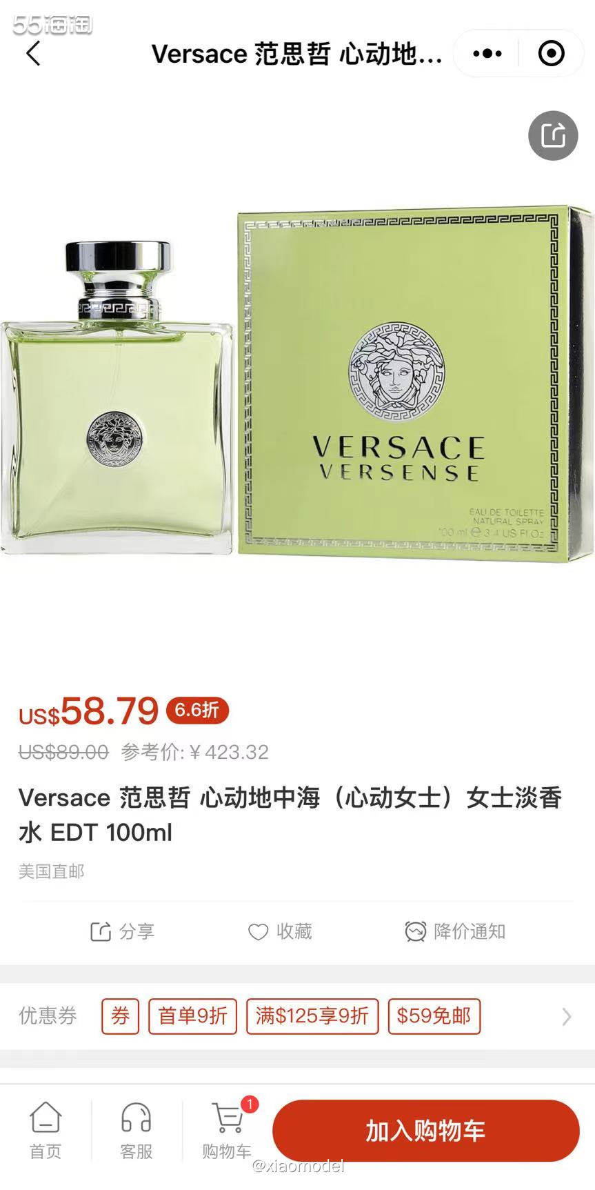❤️这篇要分享的FragranceNet中文官网的好物，纯粹