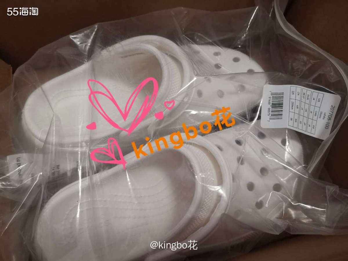 第三批的洞洞鞋陆续开箱，这个夏天还能穿多久呢？  第三批买的