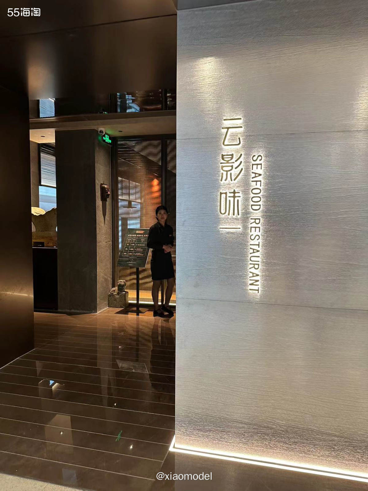 ❤️当时朋友带去这家云影味一餐厅吃饭时，说是朋友开的，过几天