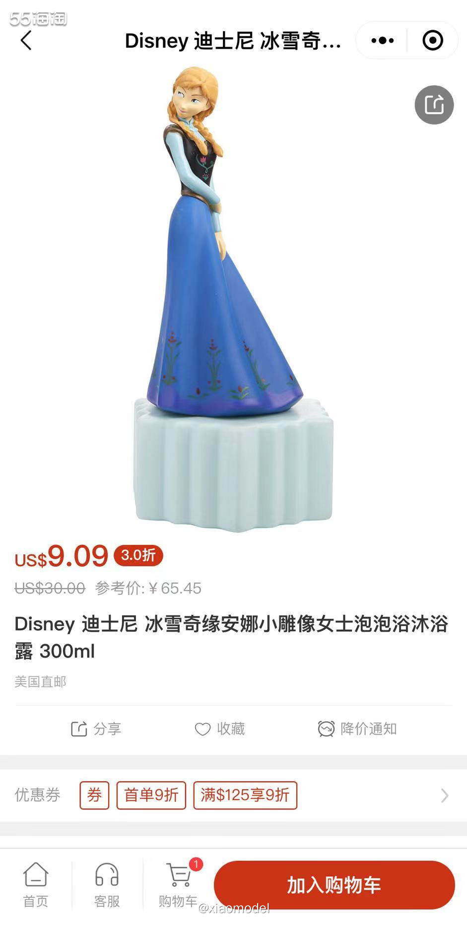 💜FragranceNet中文官网，这个来自美国的香水香氛