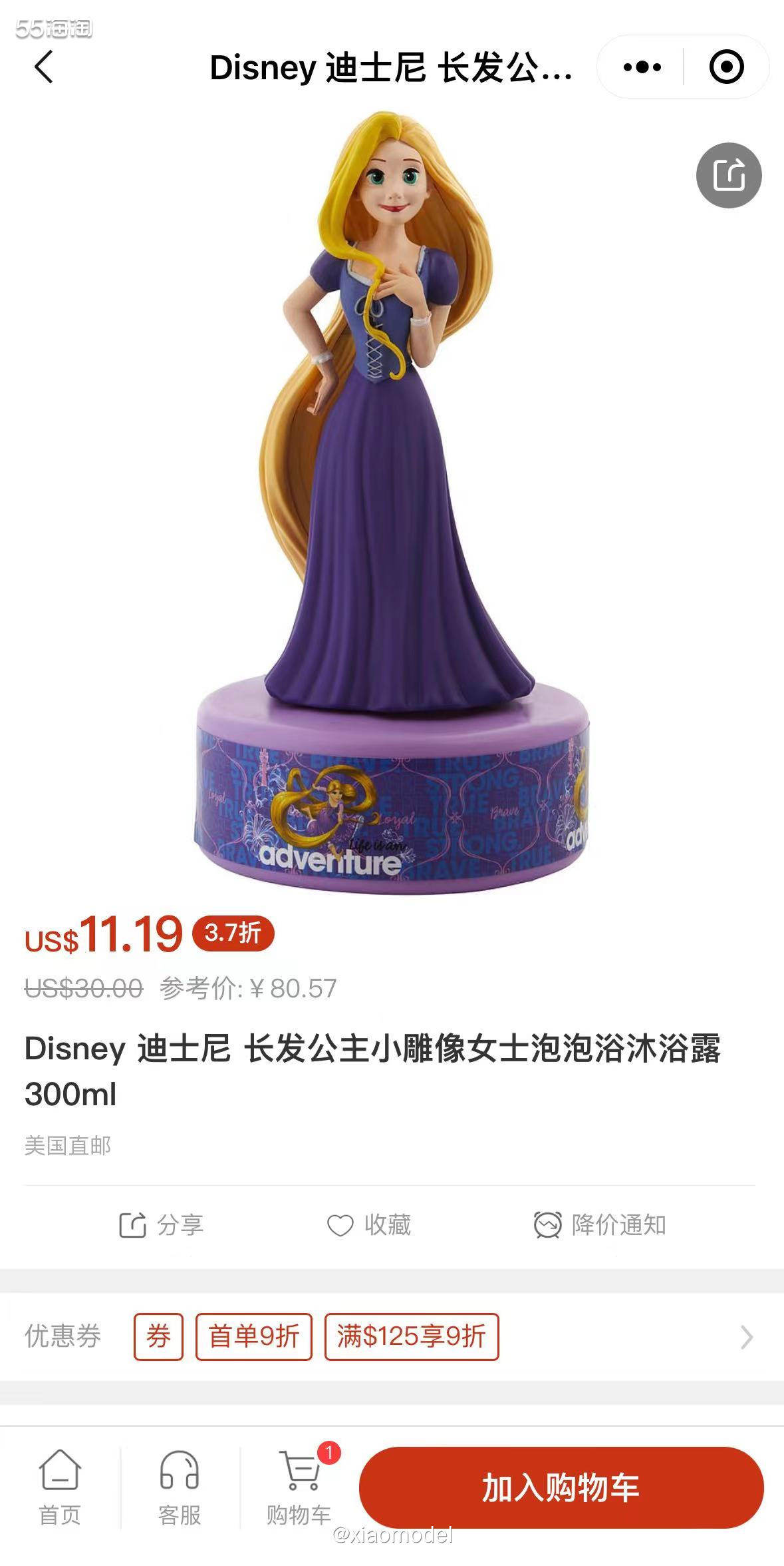 💜FragranceNet中文官网，这个来自美国的香水香氛