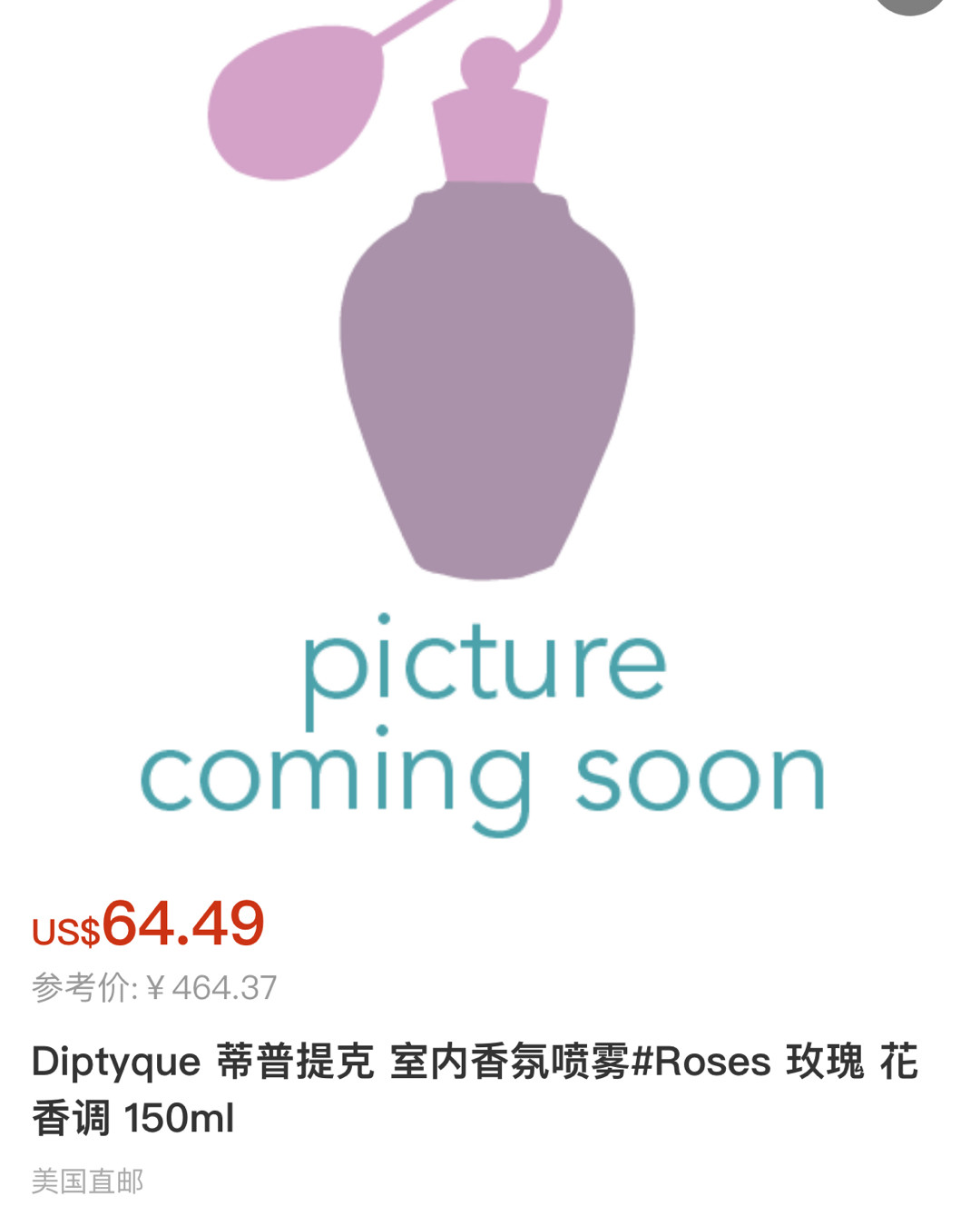 玫瑰🌹应该是所有香水品牌用的最多的元素了，清甜淡雅也可以木