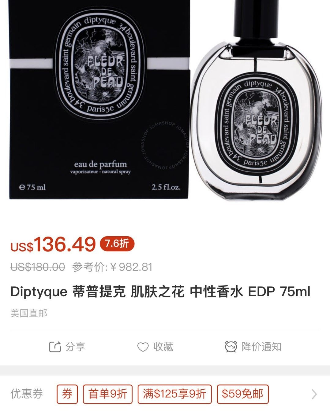 Hello姐妹们，小张来啦～ 🍃第一次接触Fragranc