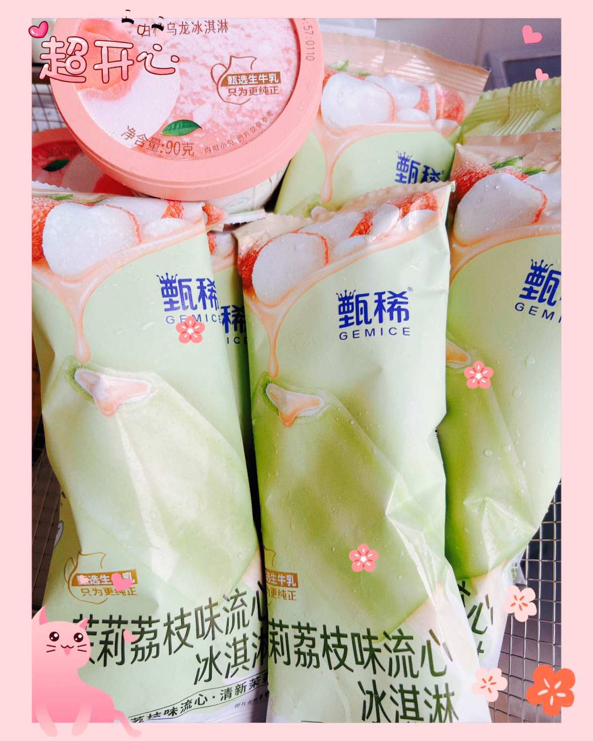 夏天不能少的当然是各种饮料雪糕冰淇淋，好友说下午来我家，让我