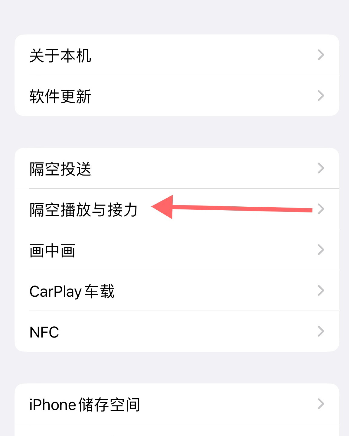 如果要说实用功能，那必须说一说苹果的联动功能啦，可以快速实现