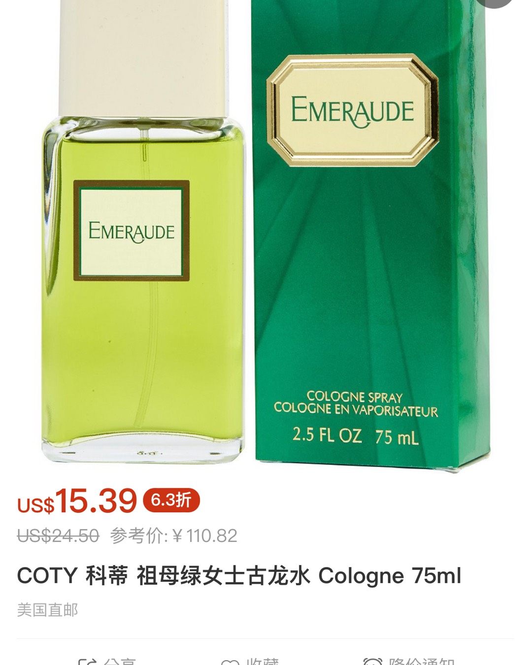 想要性价比百元的香水来FragranceNet中文网绝对是很