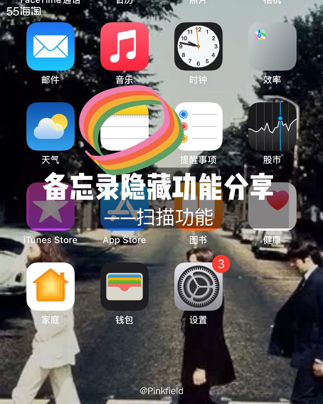 📱苹果手机的功能超强大，强大到每个隐藏功能如果你不去挖掘，