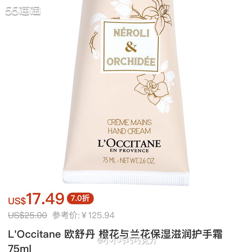 Fragrancenet中文站不仅有香水，护肤品牌也超多，价