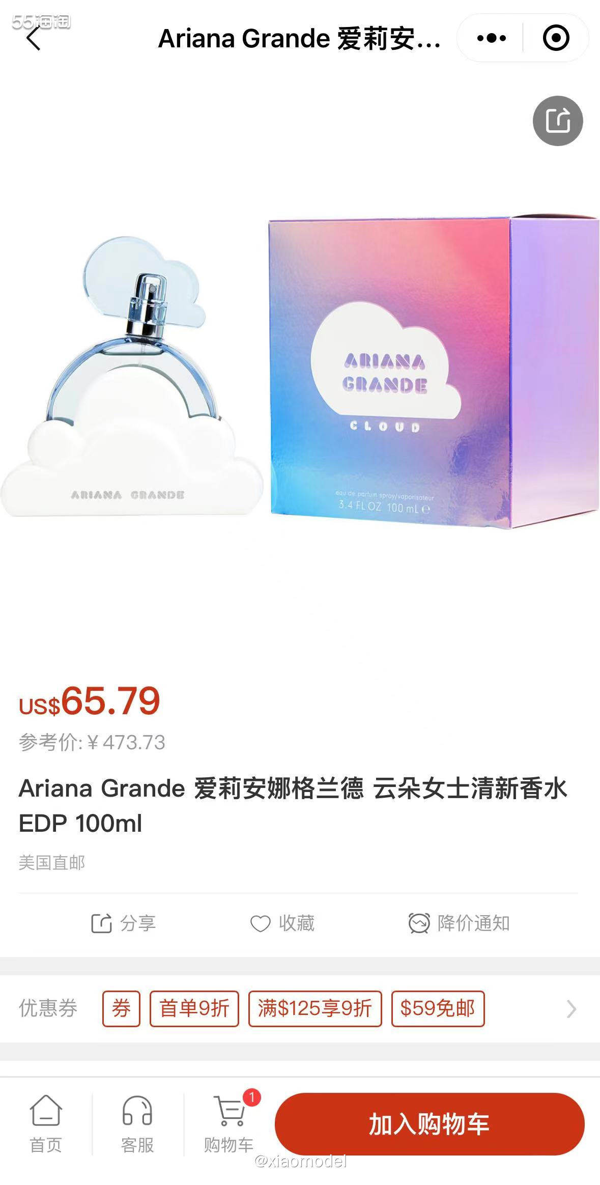 💙这篇又要分享一款纯粹是看颜值的香水！说真的，这个牌子之前