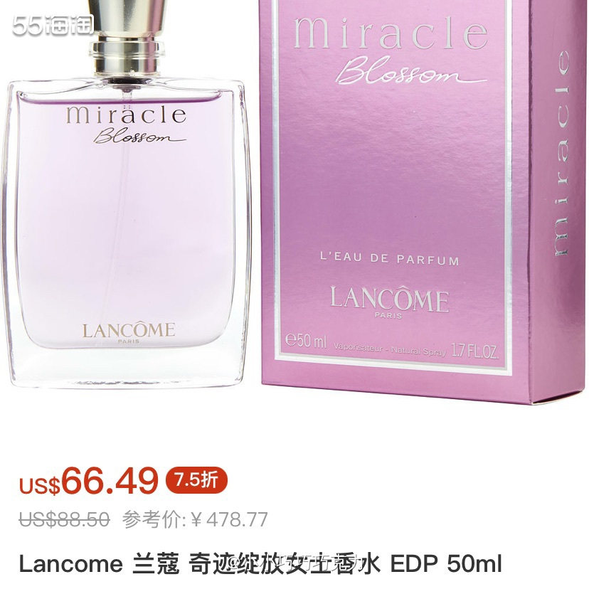 Fragrancenet中文站香水品牌超多，价格折扣也很不错