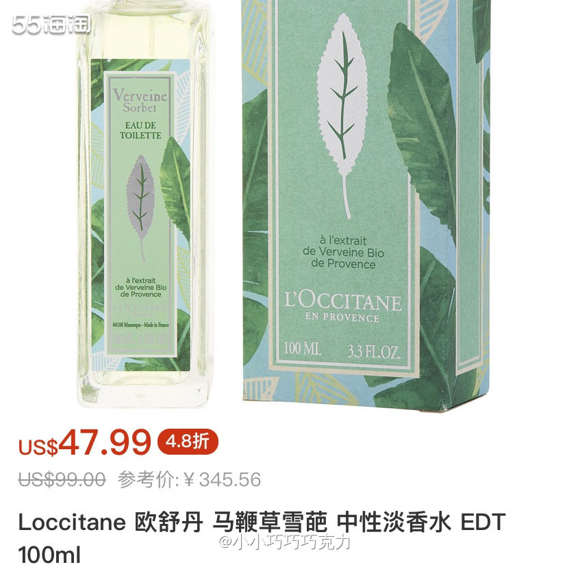 Fragrancenet中文站香水品牌超多，价格折扣也很不错
