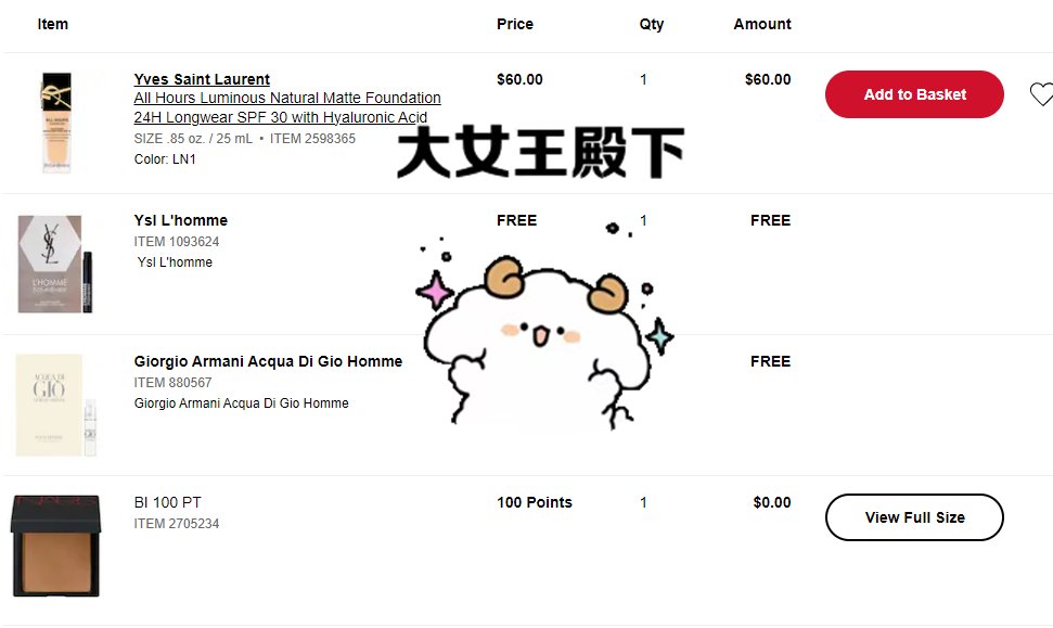 😍丝芙兰现在有活动8折哦，香奈儿除外的！大家可以去看看哦 