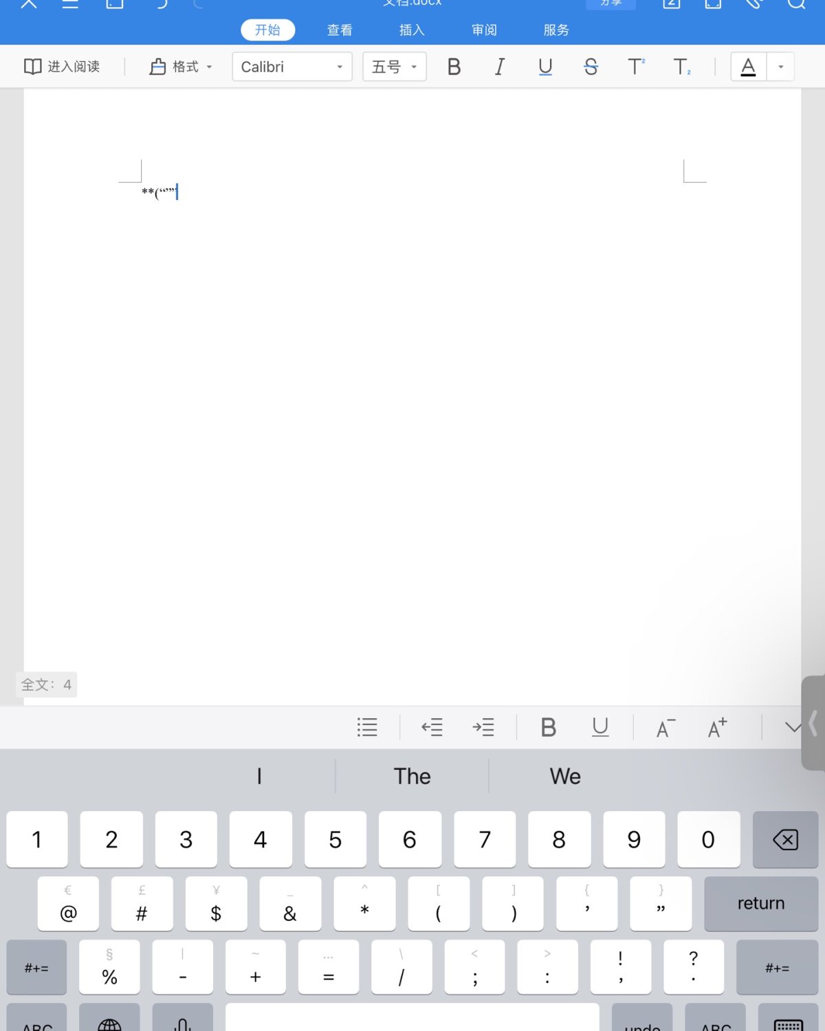 Ipad键盘也也有很多方便操作哦，一起来看看吧。  🔖技巧