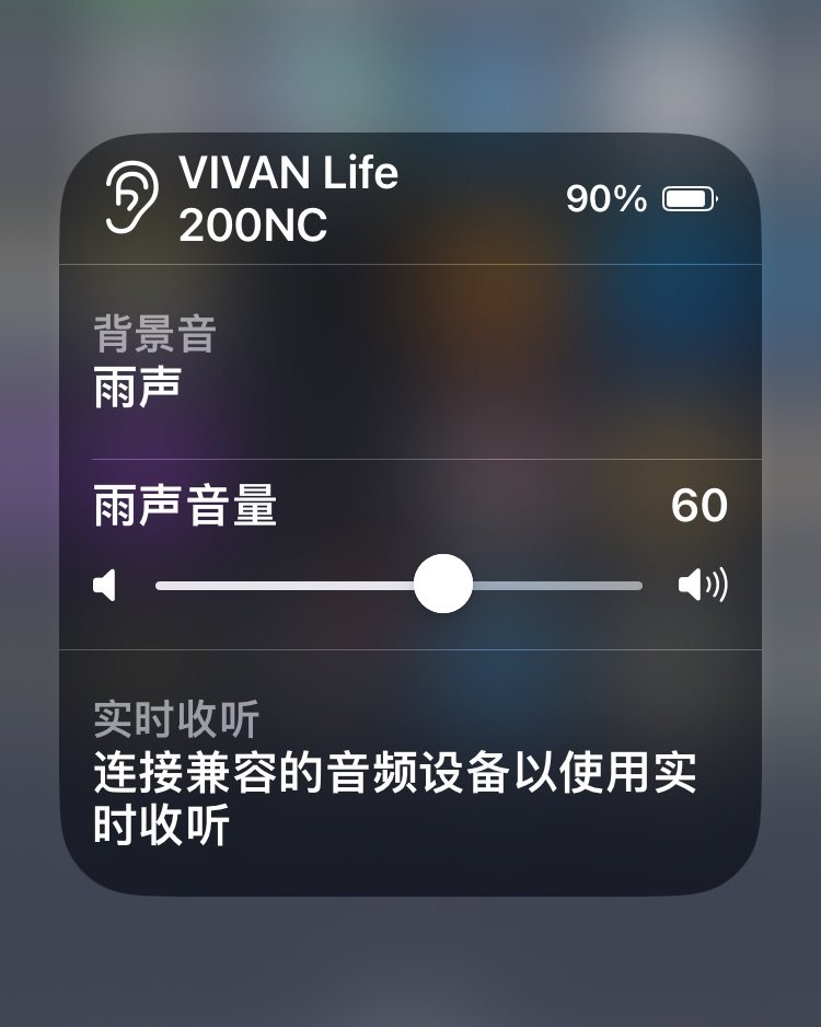 大家工作或者睡觉前是否都喜欢听白噪音呢？很多朋友可能还到处找