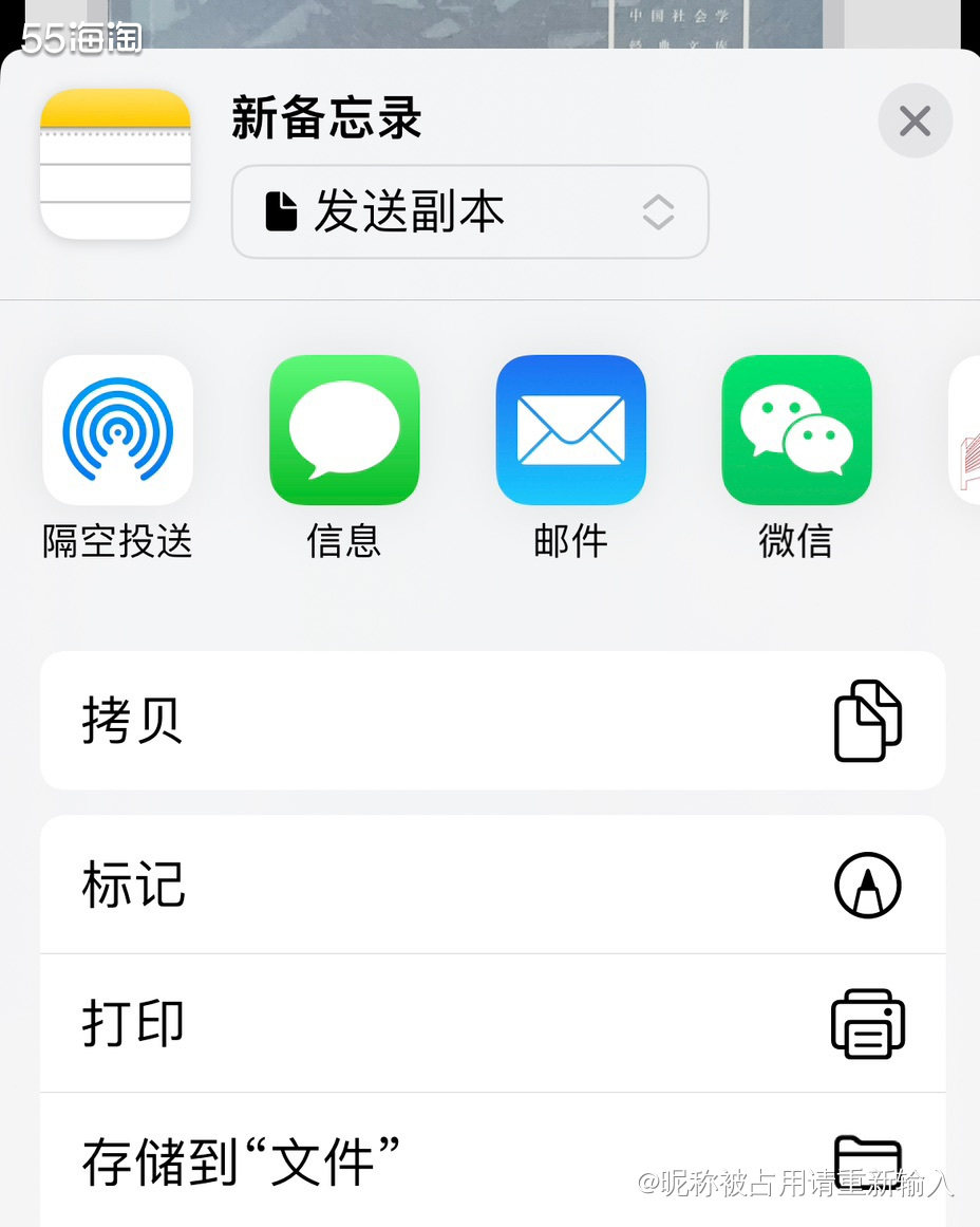 文本扫描是日常工作常用的功能了，毕竟扫描仪不是随处随地有，而