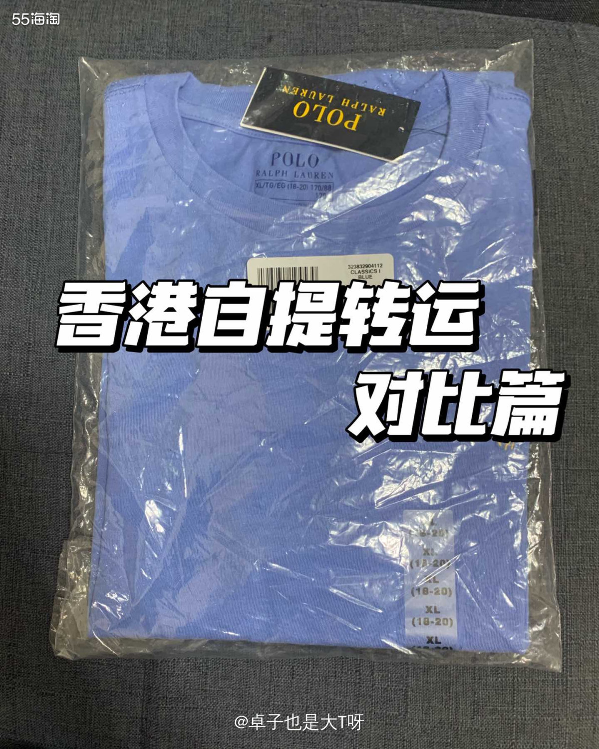 因为住在深圳，距离香港还是比较方便的，然后看了一下美国发香港