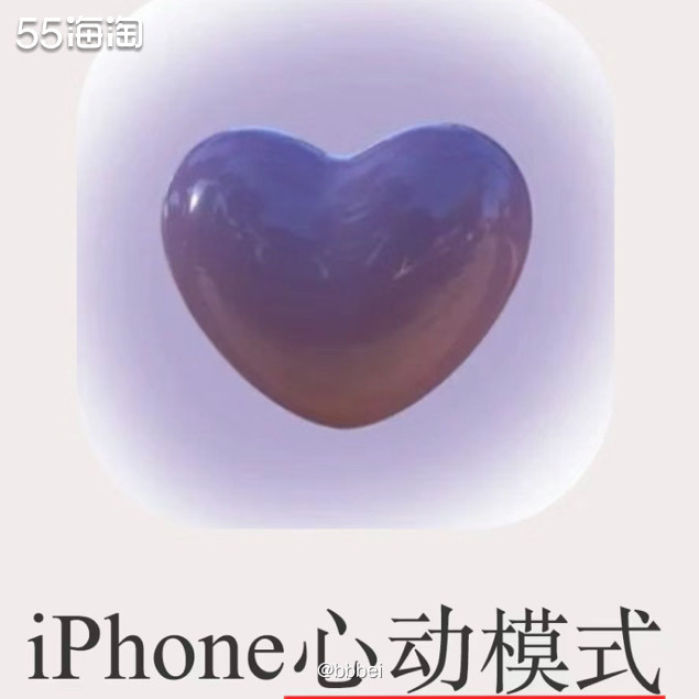 🌼苹果隐藏的功能 🍃好多朋友用iPhone六七年了，换都