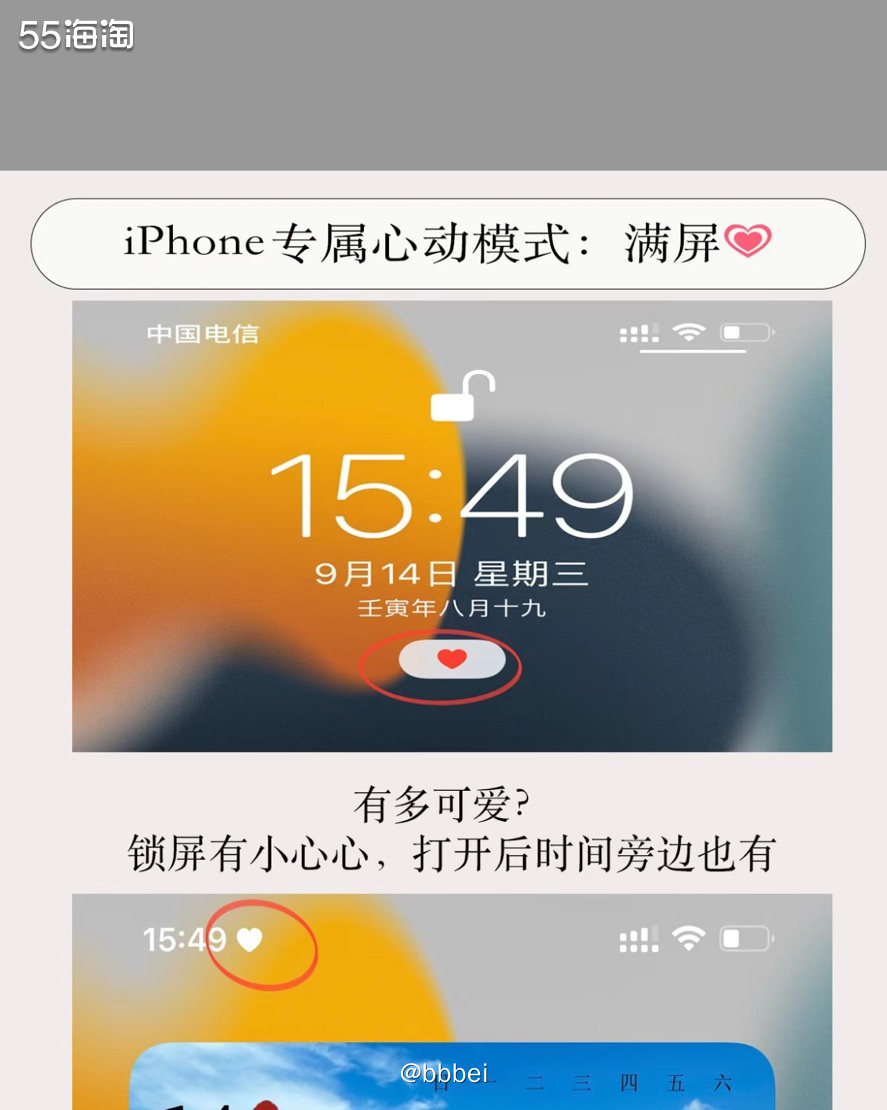 🌼苹果隐藏的功能 🍃好多朋友用iPhone六七年了，换都
